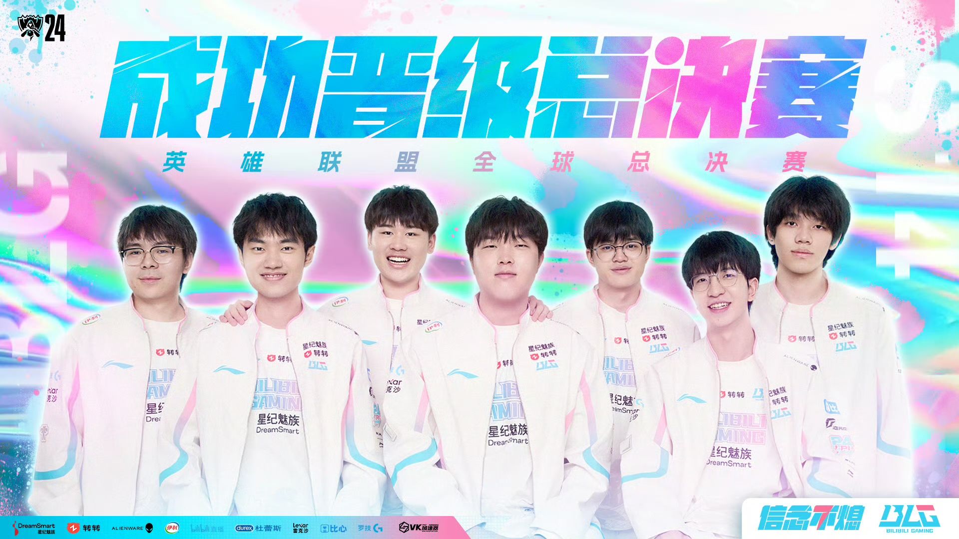 T1 vs GEN电竞赛场巅峰对决:炸弹人战术与Chovy薇古丝超神表现