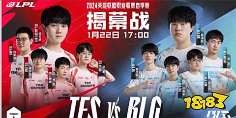 PGC全球总决赛小组赛与决赛赛制详解：线上直播观赛指南及全球参赛队伍阵容解析-电竞比分网